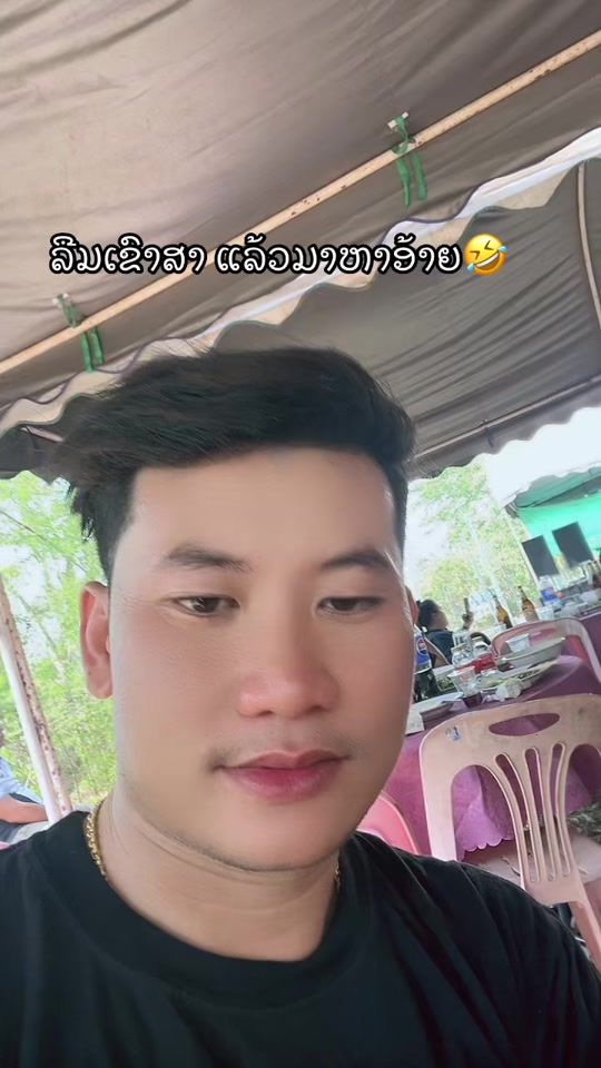 TikTok video thumbnail by jaothin_2829