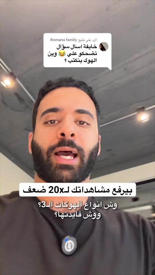 TikTok video thumbnail by abdulrahman_khaalid