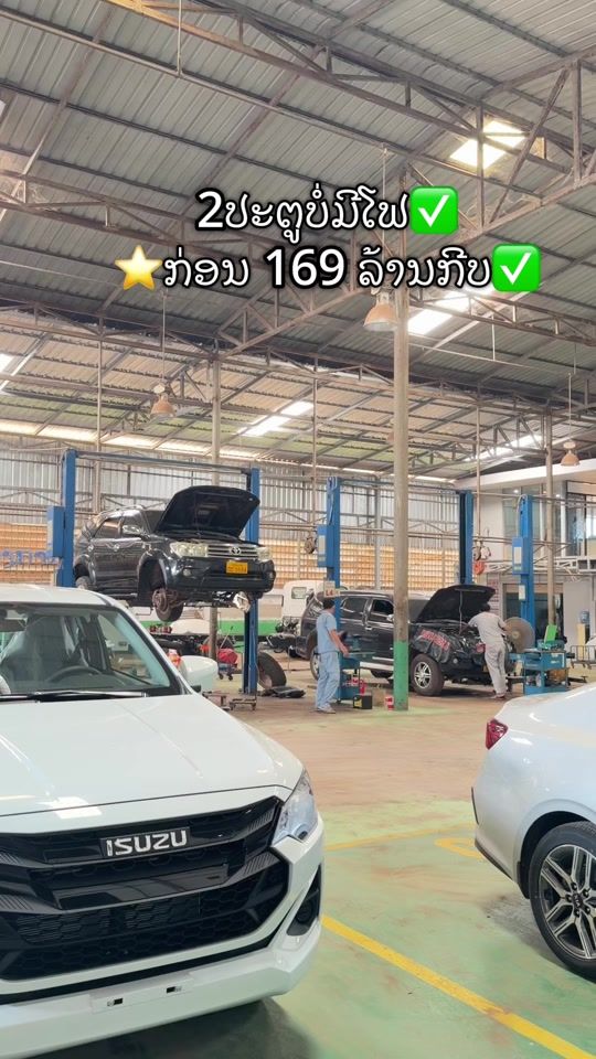TikTok video thumbnail by vanh_isuzulaovsa