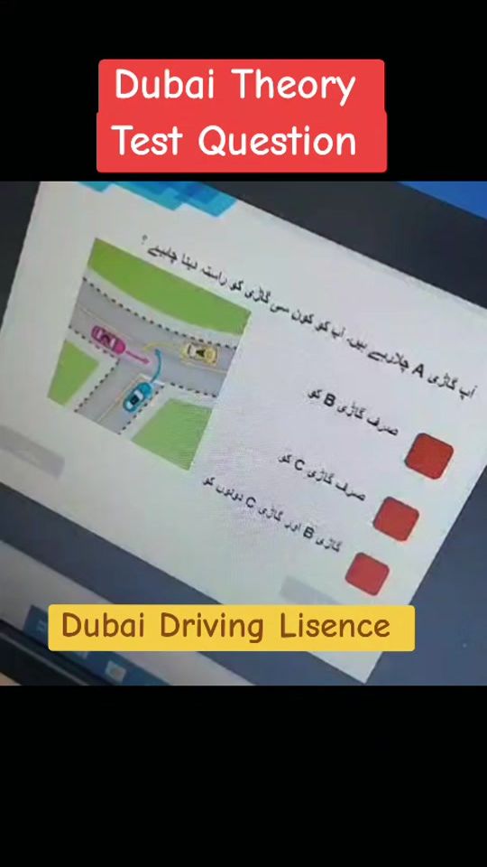 TikTok video thumbnail by dubaidriving1