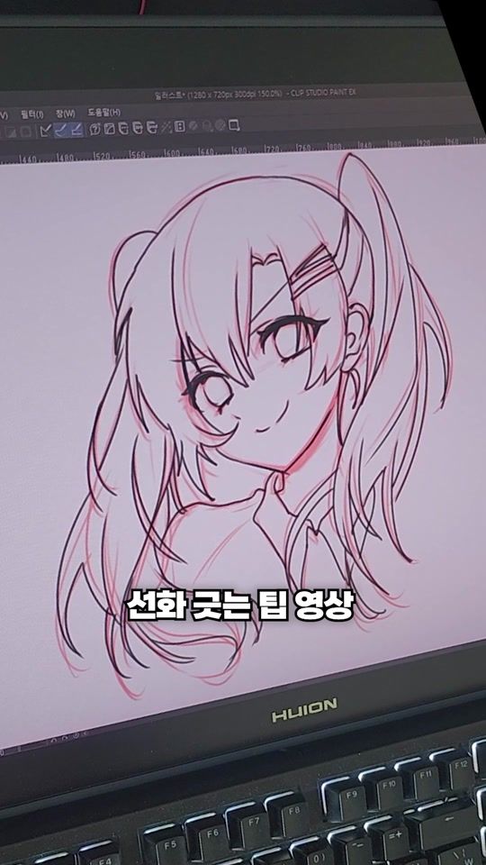 TikTok video thumbnail by neoaca_tt