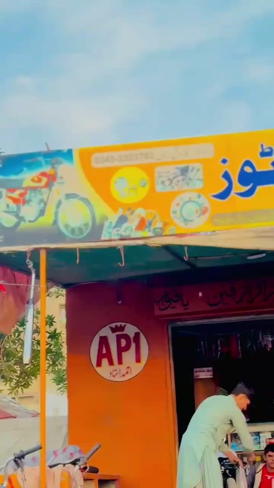 TikTok video thumbnail by a_h_m_a_dp_a_t_h_a_n