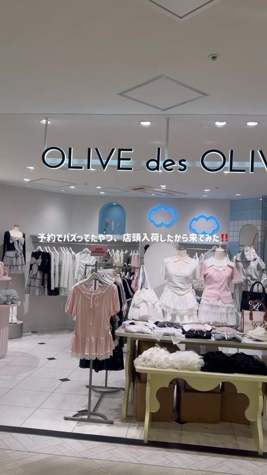 TikTok video thumbnail by olive_des_olive_official
