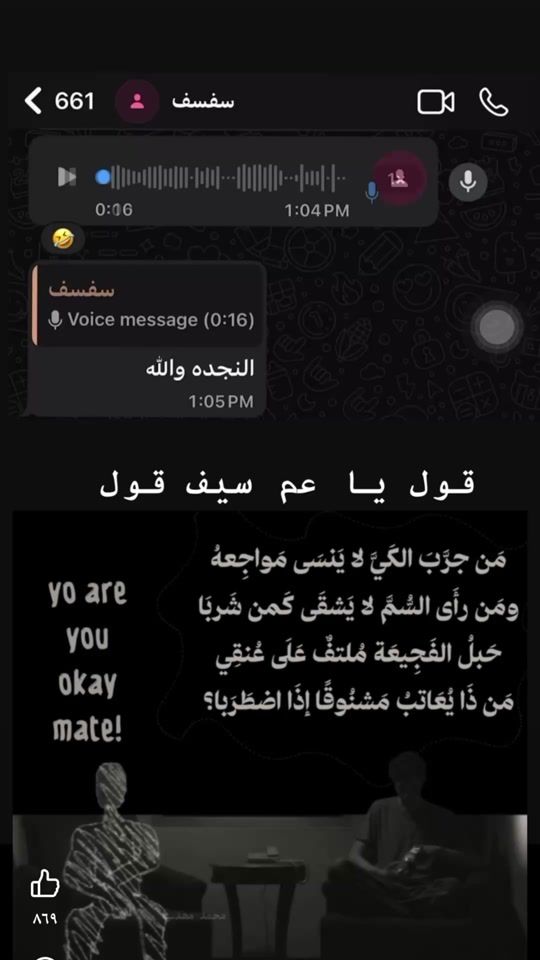 TikTok video thumbnail by saad.samir.official