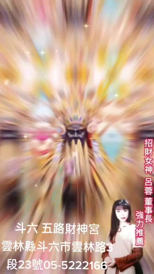 TikTok video thumbnail by wulu8888