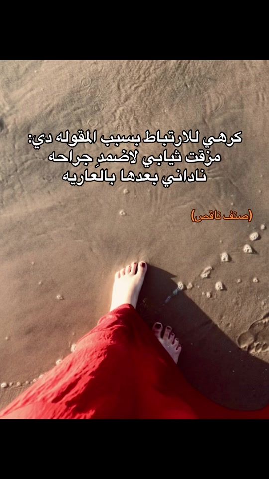 TikTok video thumbnail by samar_murad