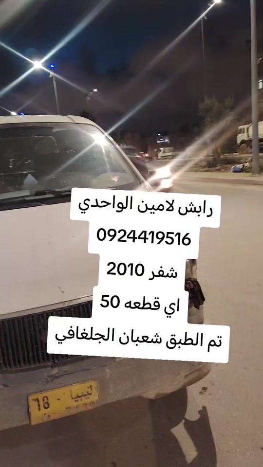 TikTok video thumbnail by .32791