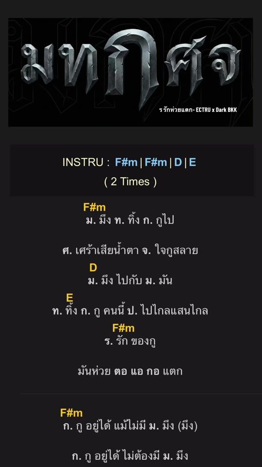 TikTok video thumbnail by dochord.com