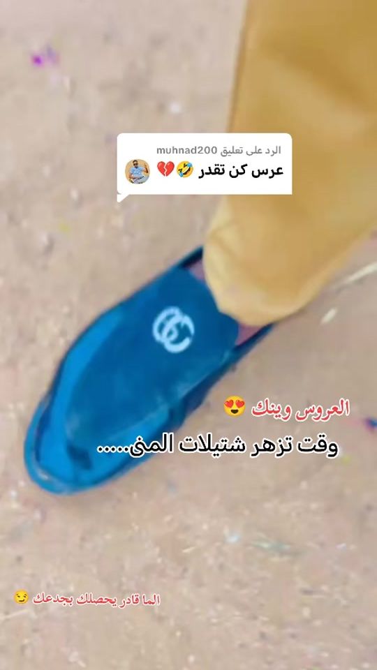 TikTok video thumbnail by a_h_m2006