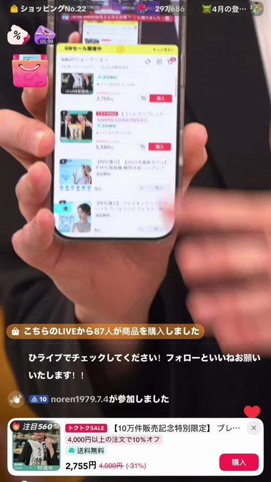 TikTok video thumbnail by okome_toki