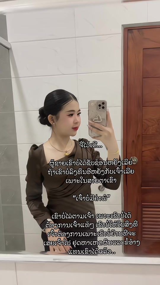 TikTok video thumbnail by pattee_99