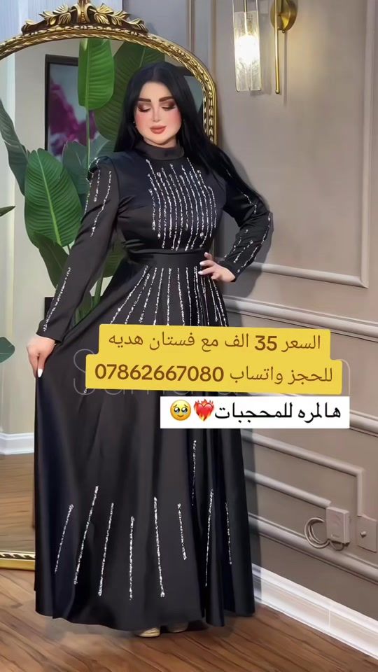 TikTok video thumbnail by ar.97.7