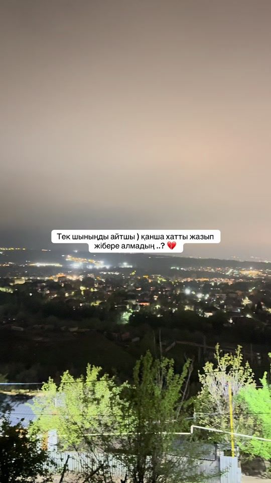TikTok video thumbnail by bars_qaba