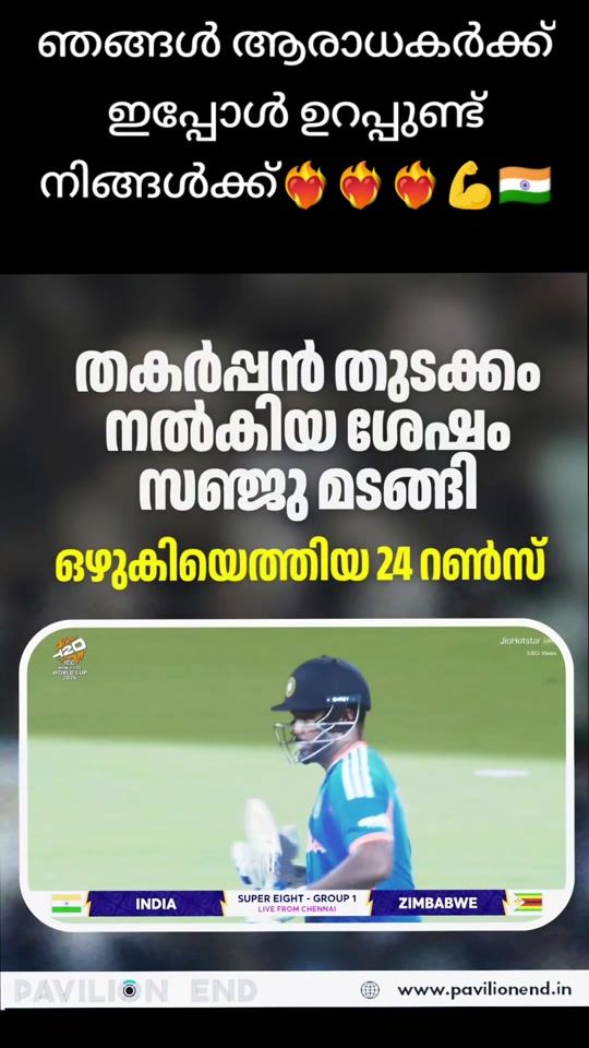 TikTok video thumbnail by ismailchamravatto