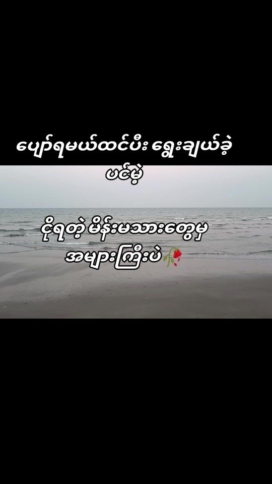TikTok video thumbnail by may466626