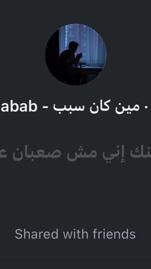 TikTok video thumbnail by eyv4