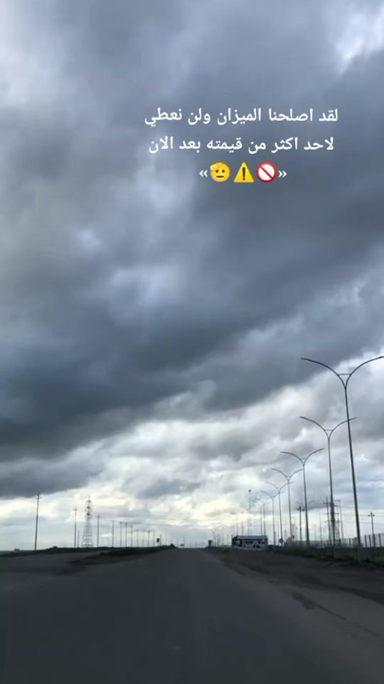 TikTok video thumbnail by 2e.2a