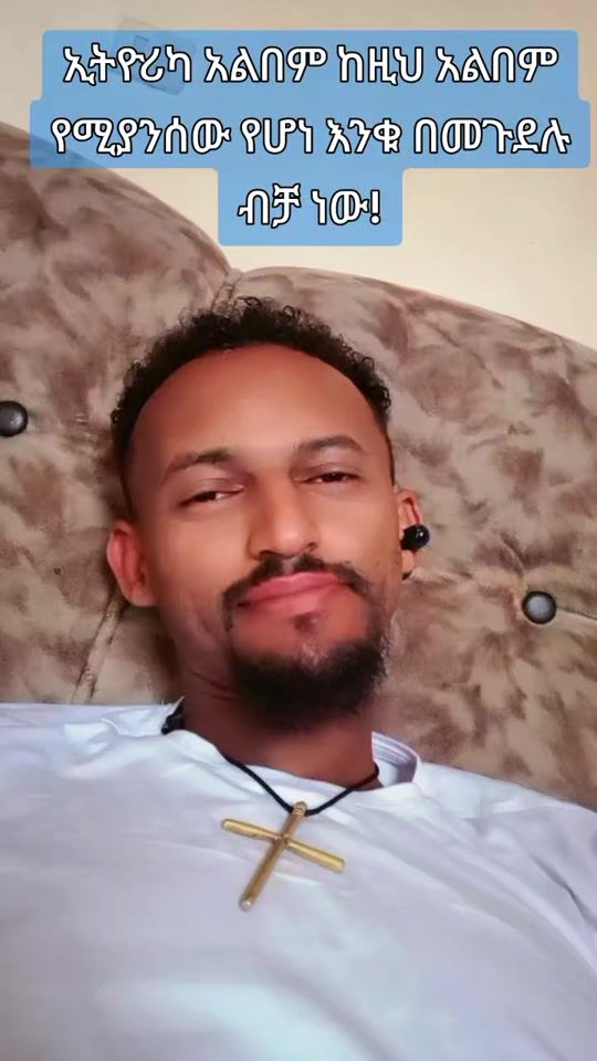 TikTok video thumbnail by israel.yosef1