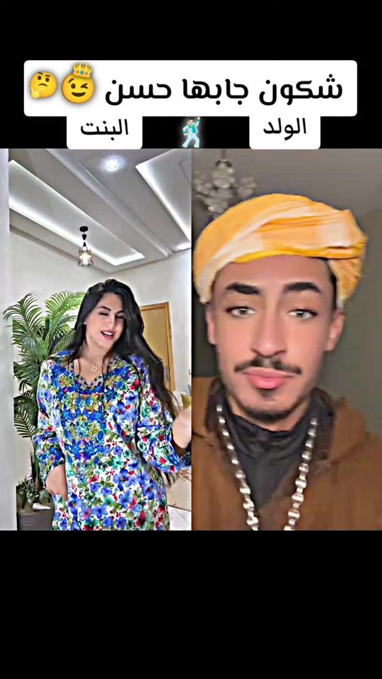 TikTok video thumbnail by smay_yl2
