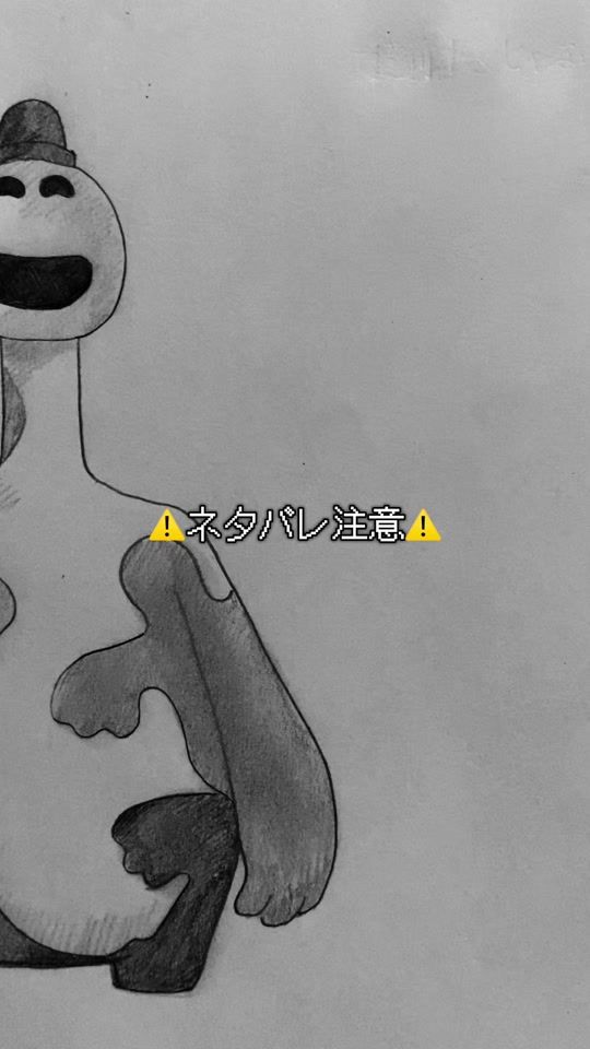 TikTok video thumbnail by kabocha0630