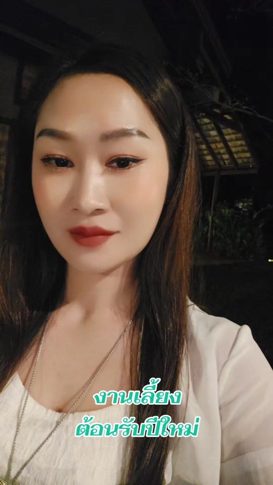 TikTok video thumbnail by loneny9