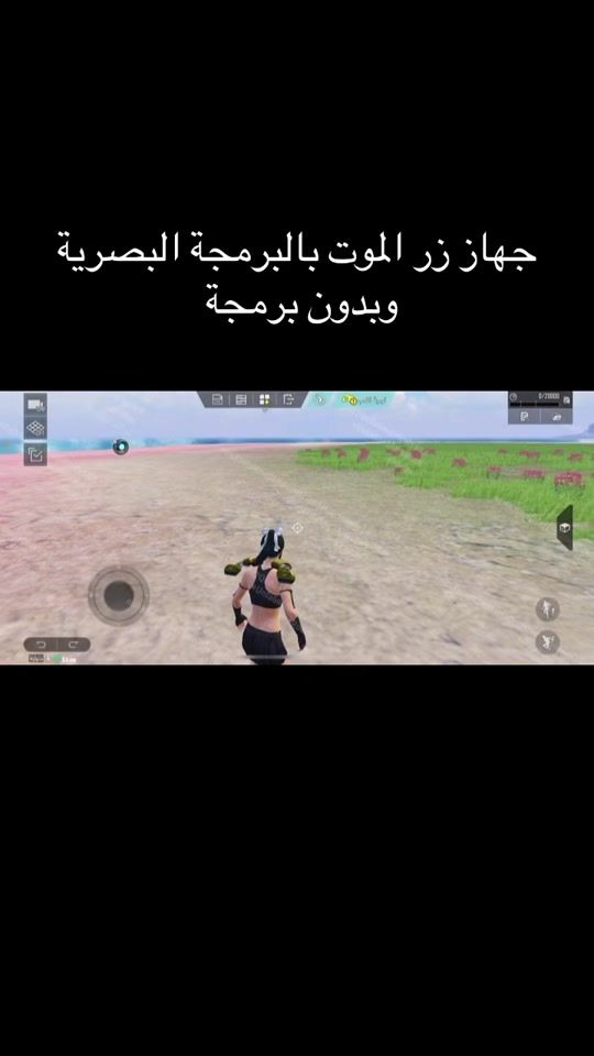 TikTok video thumbnail by rayan.gamingg