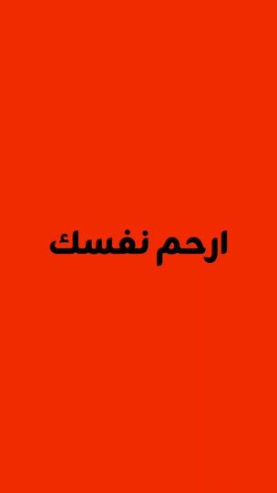TikTok video thumbnail by a_mmar101