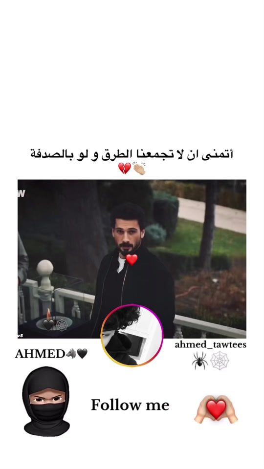 TikTok video thumbnail by ahmed_official.79