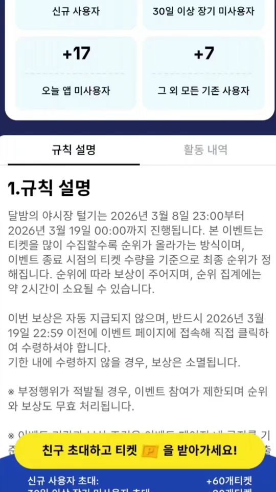 TikTok video thumbnail by daebaknara8