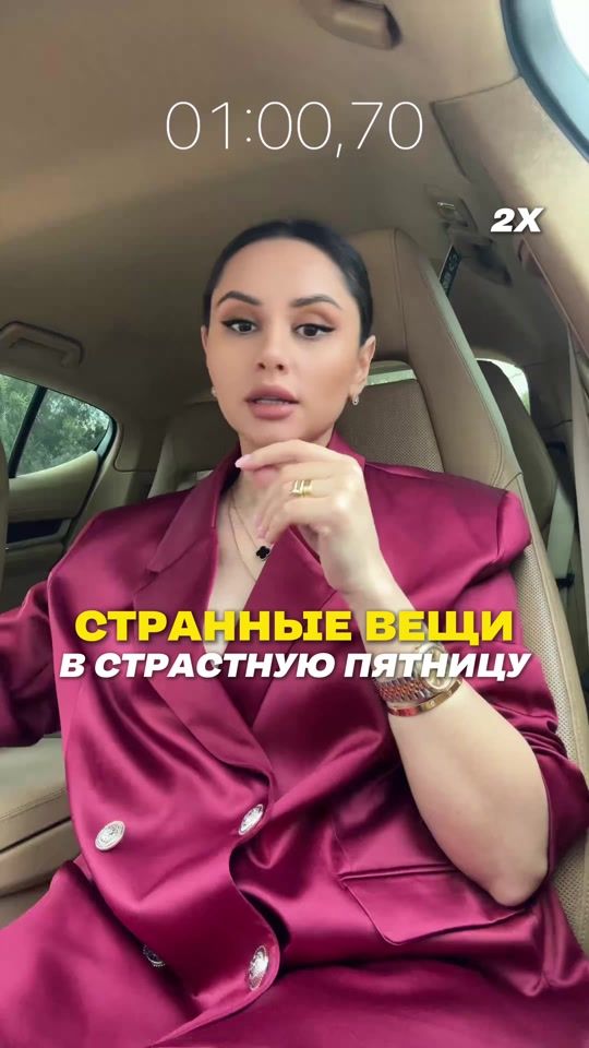 TikTok video thumbnail by diana_bakid