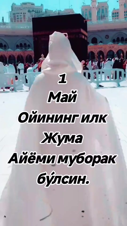 TikTok video thumbnail by madina__360