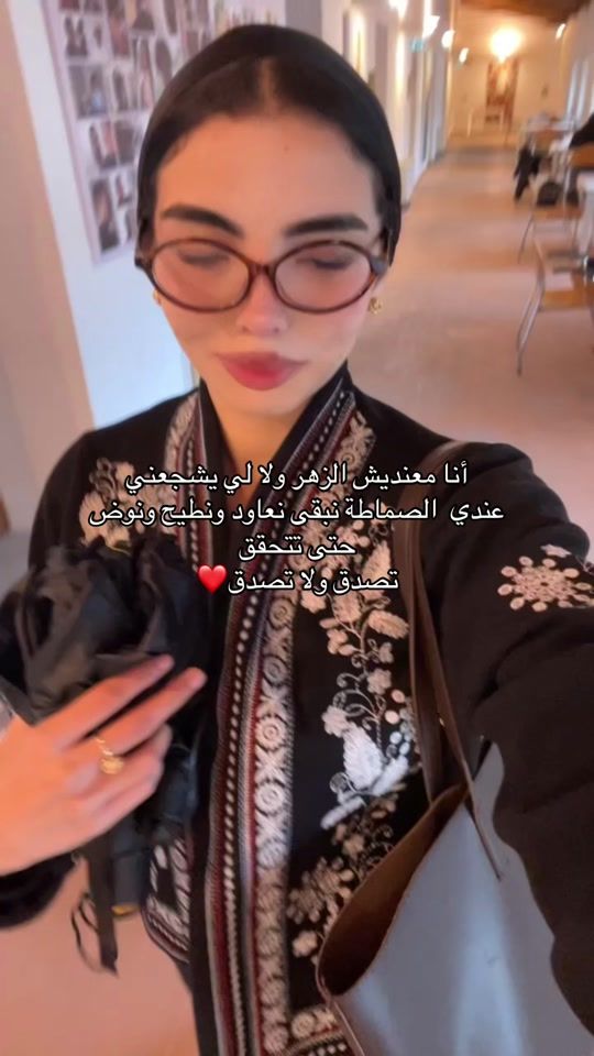 TikTok video thumbnail by maram.zed