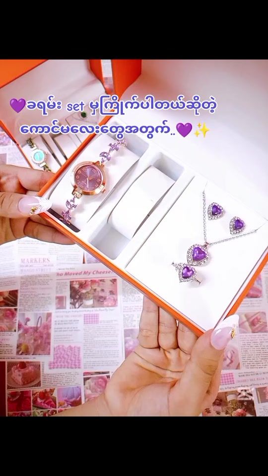 TikTok video thumbnail by j.h.online.shop