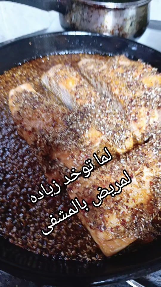 TikTok video thumbnail by manalabdallh73