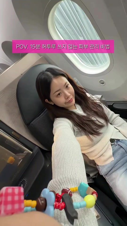 TikTok video thumbnail by minigyul