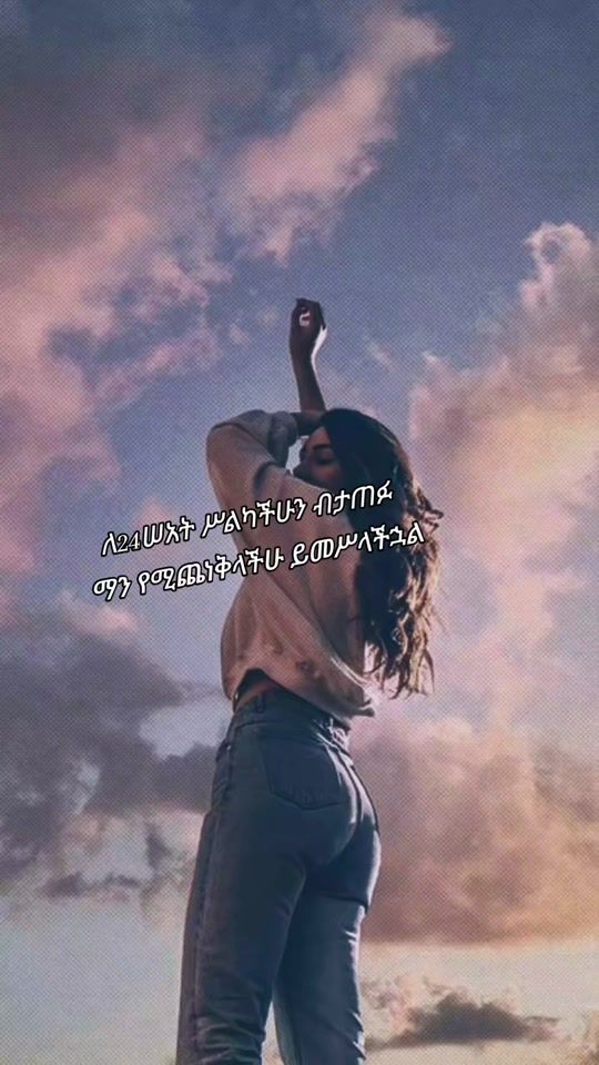 TikTok video thumbnail by seass456