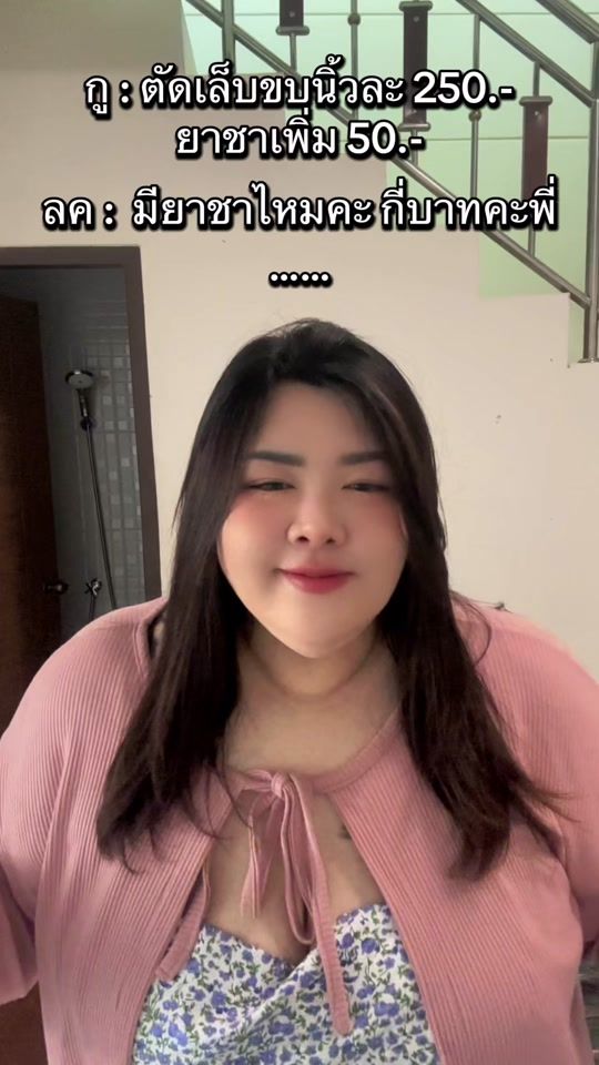 TikTok video thumbnail by hellomynameispoy