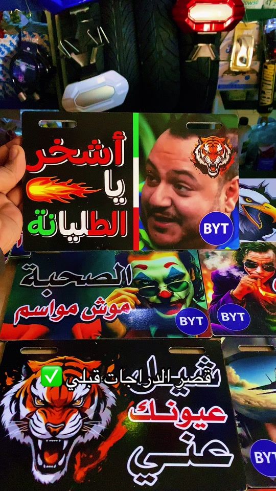 TikTok video thumbnail by oussamabenyoussef8