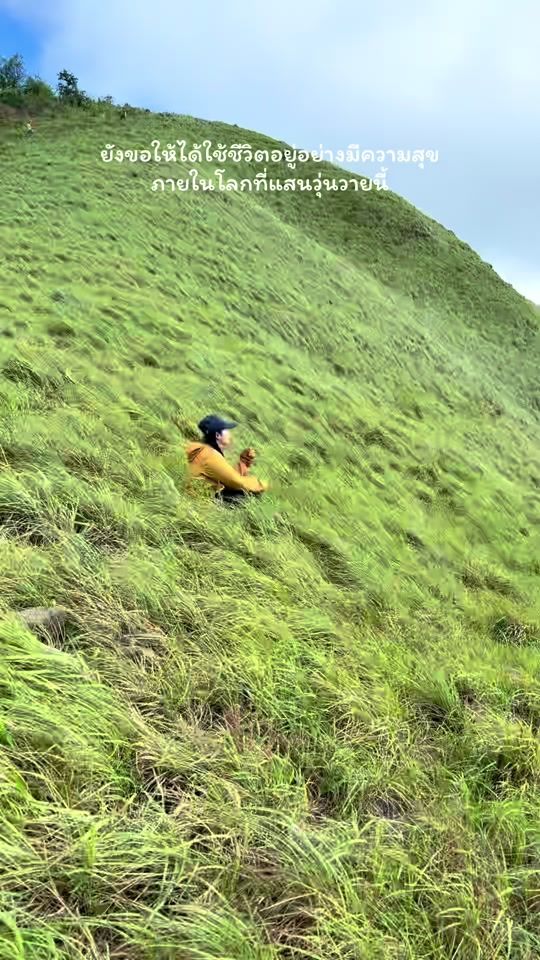 TikTok video thumbnail by poona_