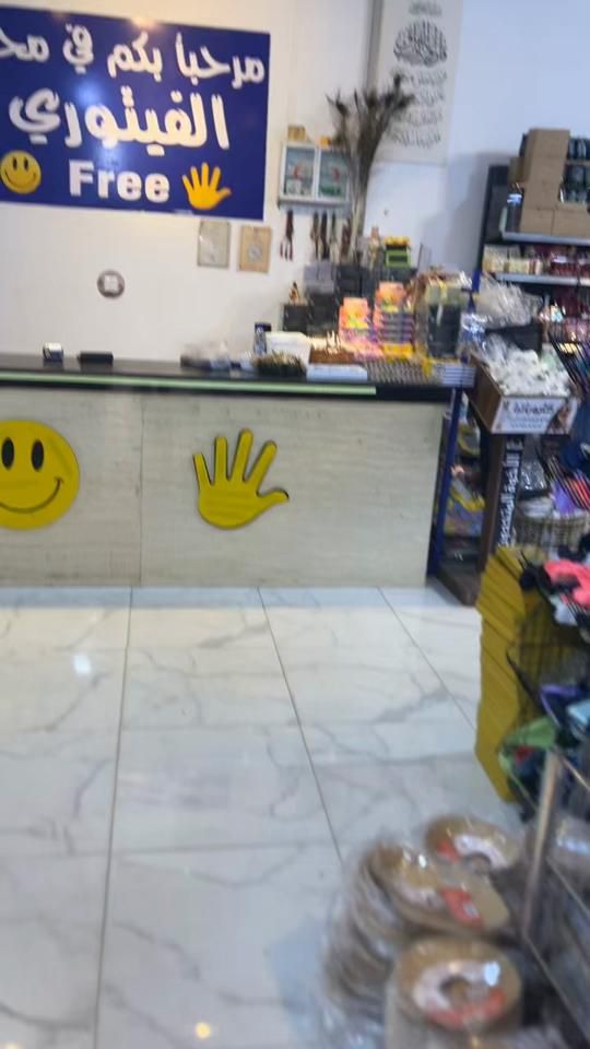 TikTok video thumbnail by ma7lelfitury1