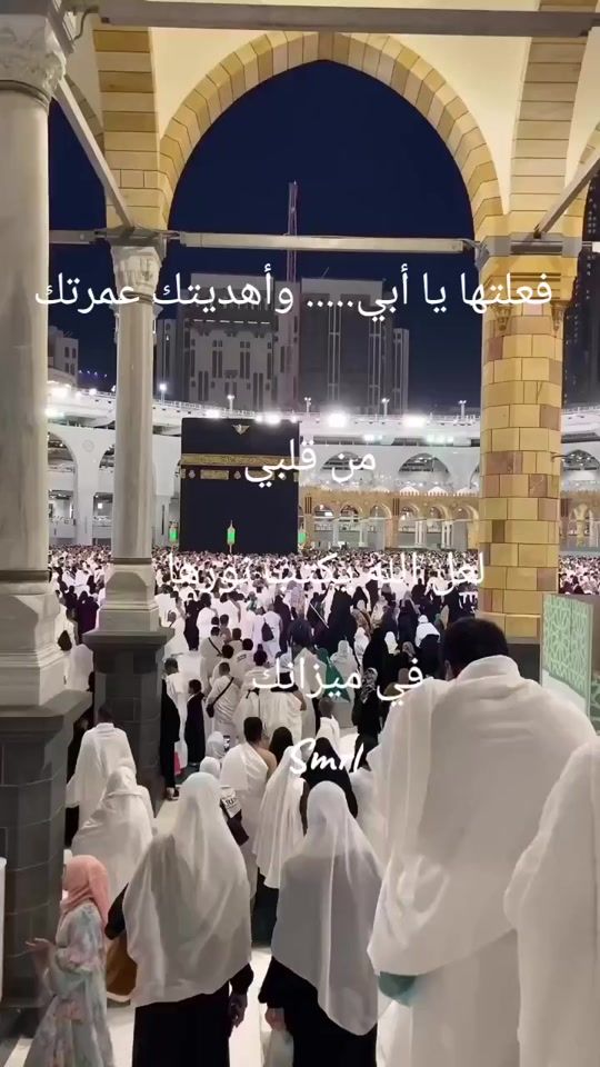 TikTok video thumbnail by rabahsmlr