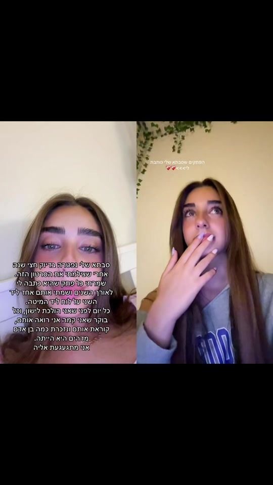 TikTok video thumbnail by shaharfr__