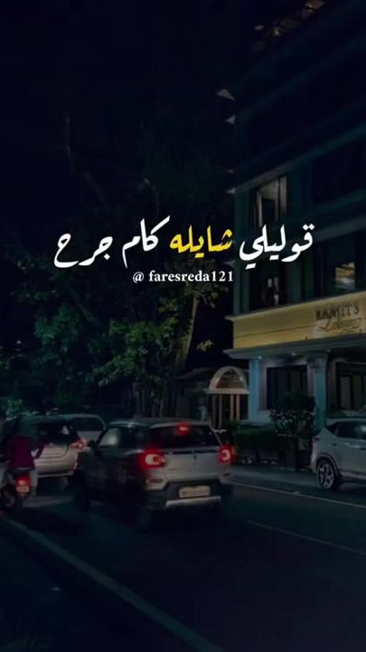 TikTok video thumbnail by faresreda121