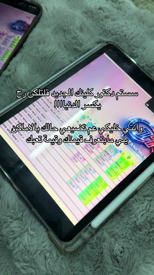 TikTok video thumbnail by dr.fatmabicer