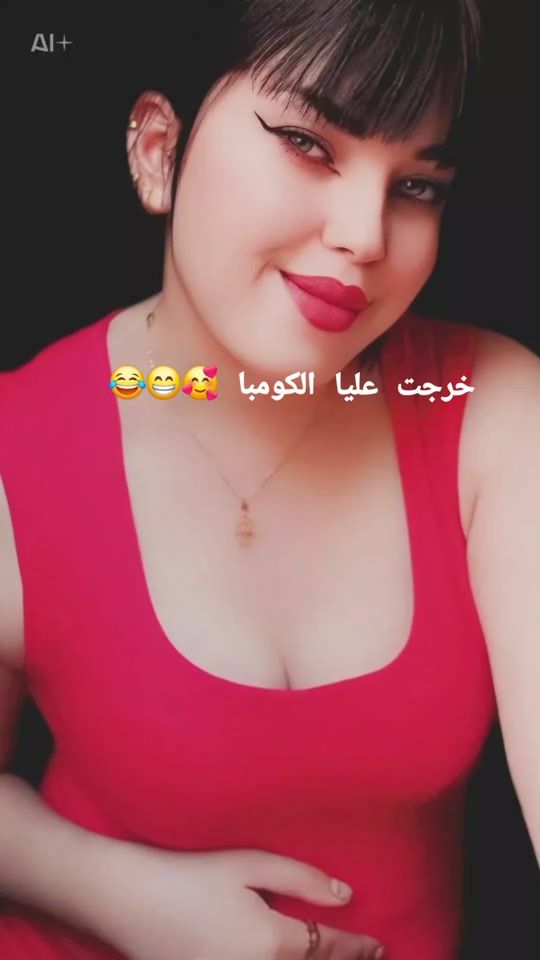 TikTok video thumbnail by sehamarbaoui