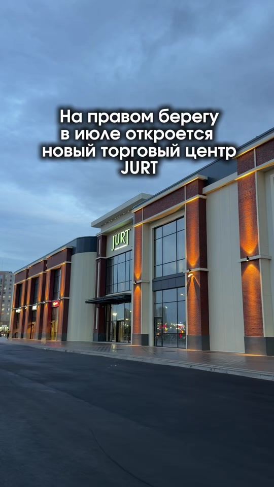TikTok video thumbnail by obzory.astany