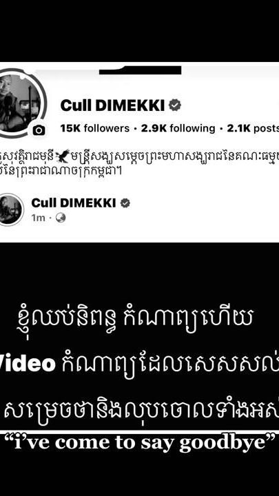 TikTok video thumbnail by tsn3k