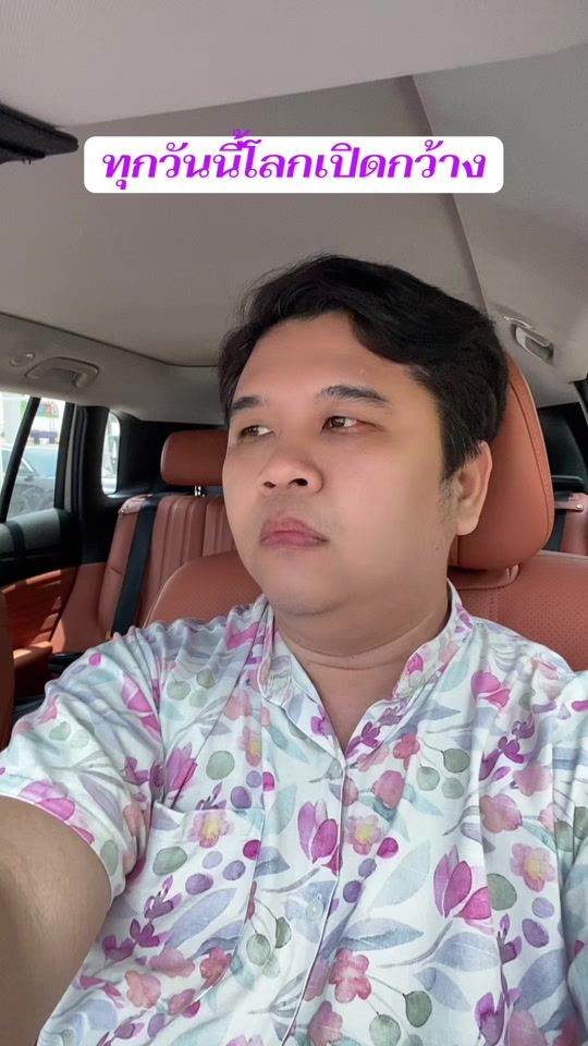 TikTok video thumbnail by prima_pitha