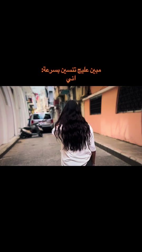 TikTok video thumbnail by tu_t.a_