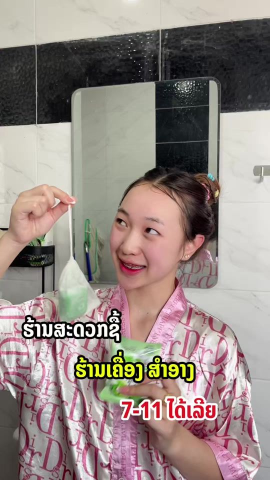 TikTok video thumbnail by mie_reviw